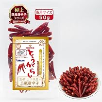 Amazon | 【業務用】【乾燥唐辛子】からみ 九州 とうがらし（ホール